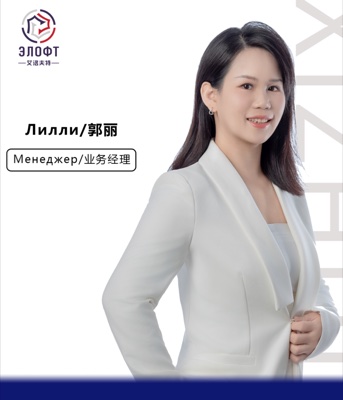 Лилли